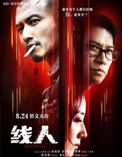 代办阿肯色州